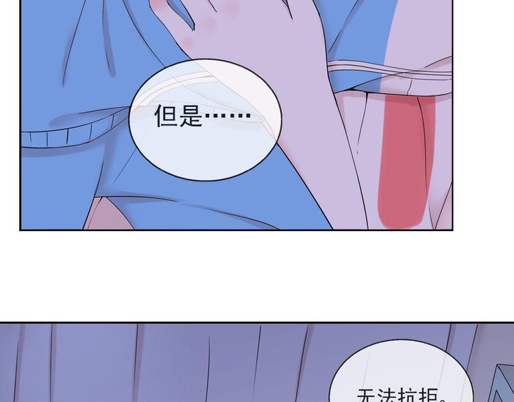 第39话  你的衣服呢？8