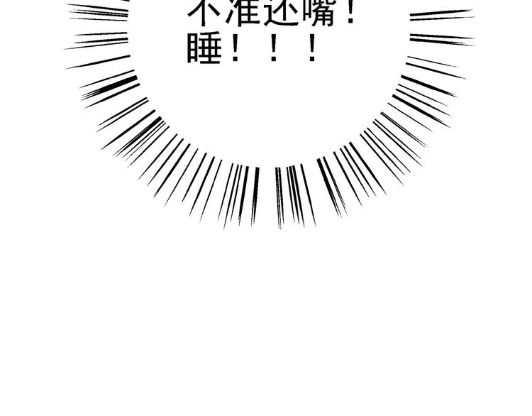 第25话  是她？6