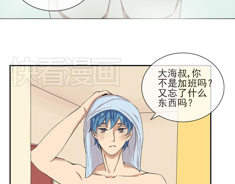 第39话  你的衣服呢？46