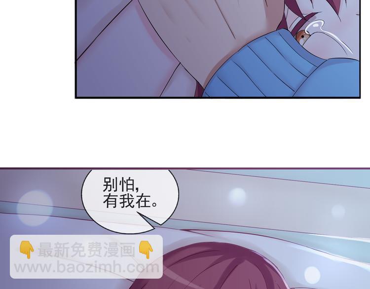 第38话  别怕，有我在38