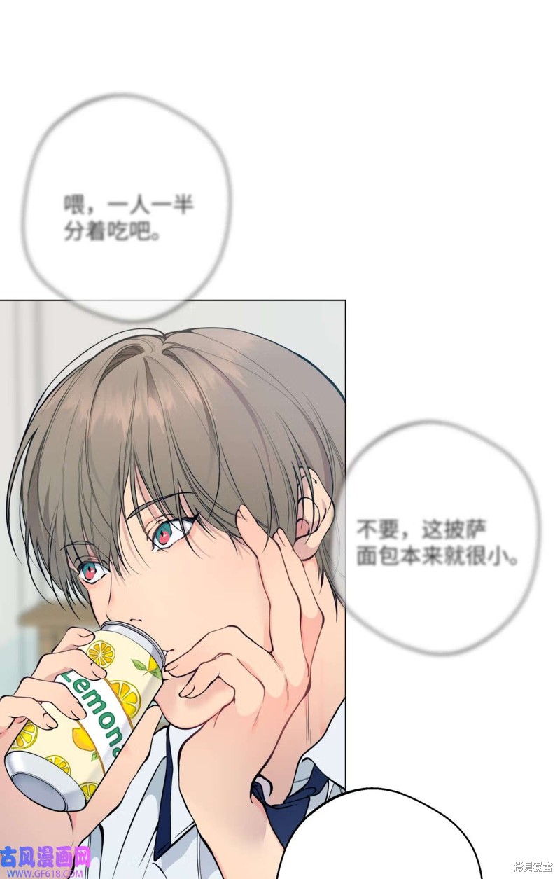 第49话5