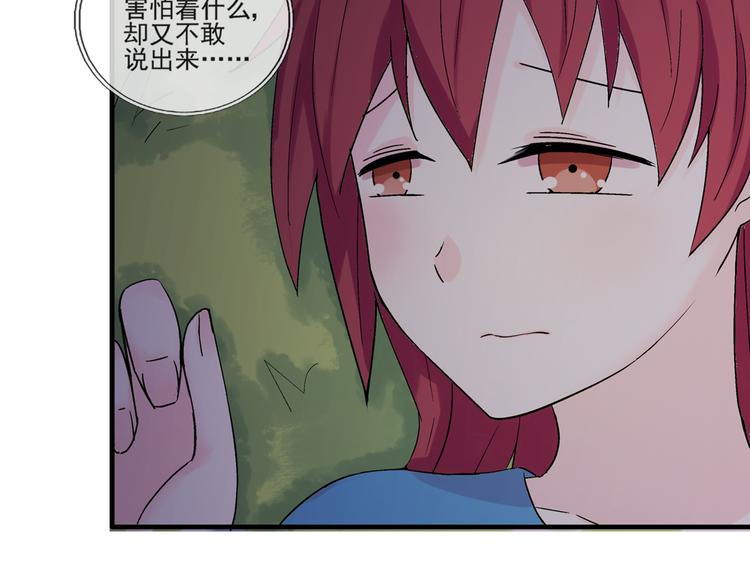 第30话 我会一直陪着你48