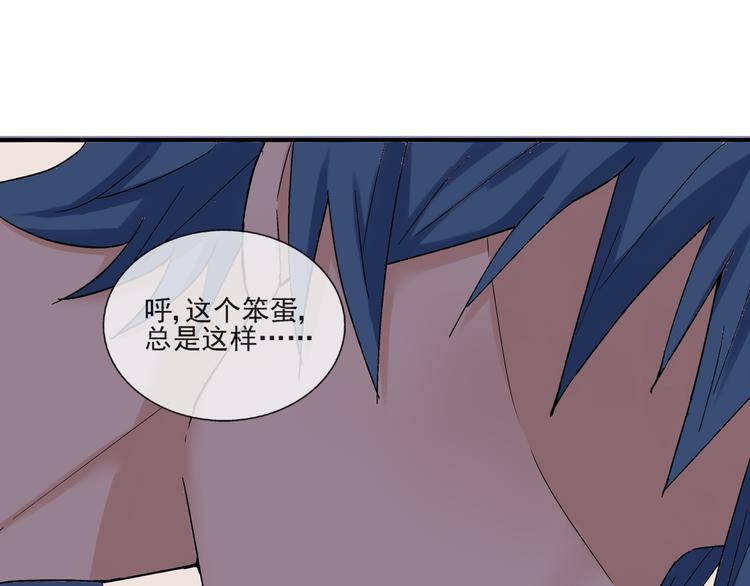 第30话 我会一直陪着你49