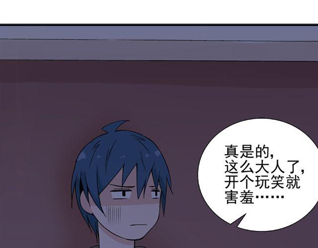 小番外11