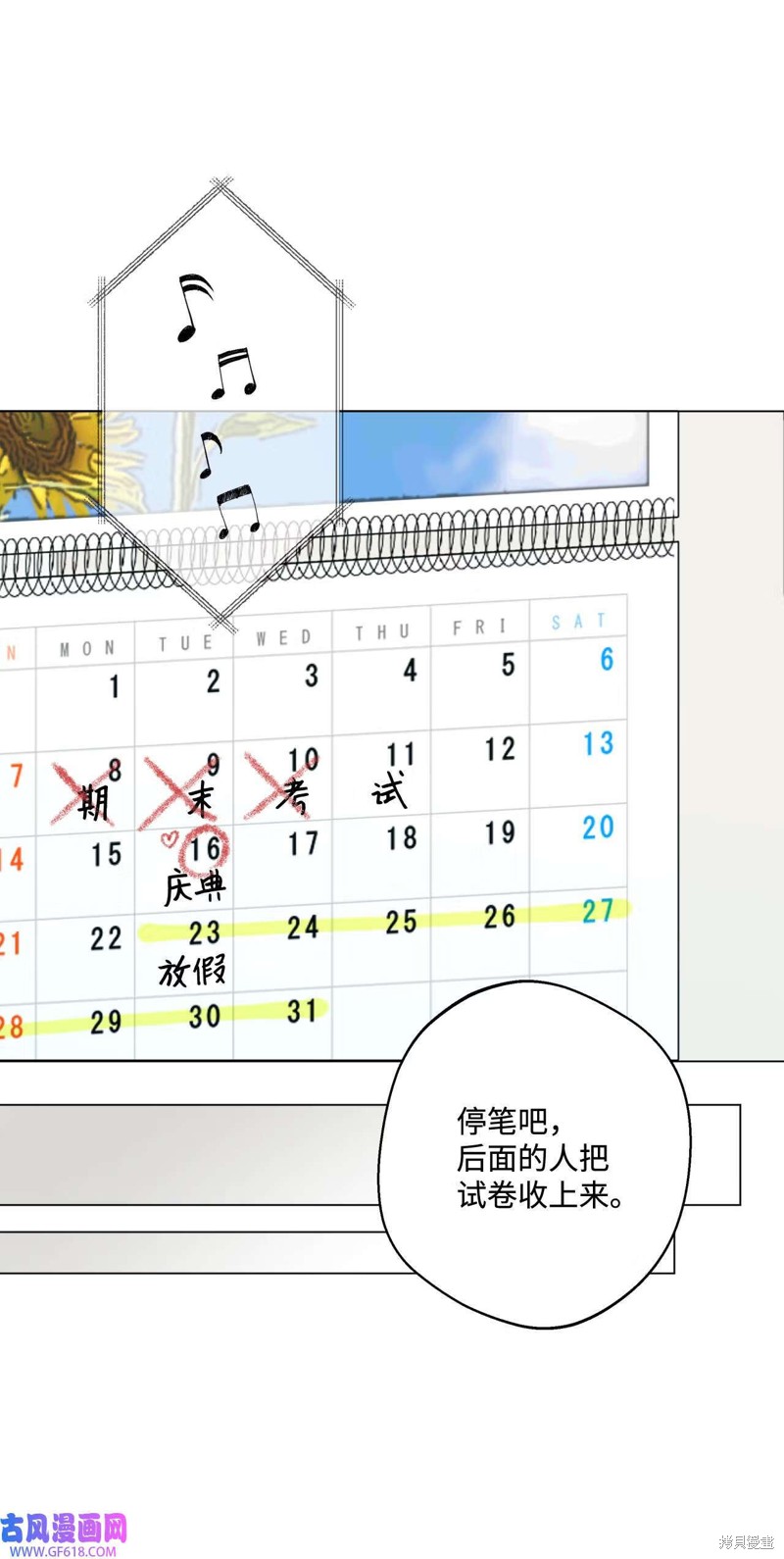 第53话16