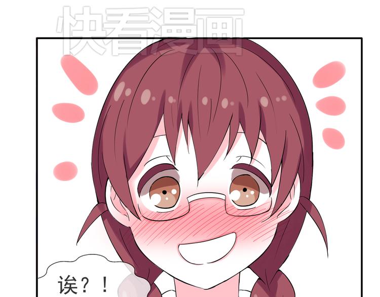 第40话 我想尝试没做过的事2