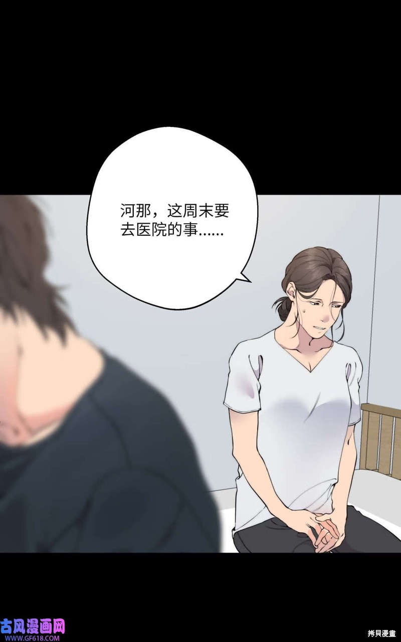 第51话45