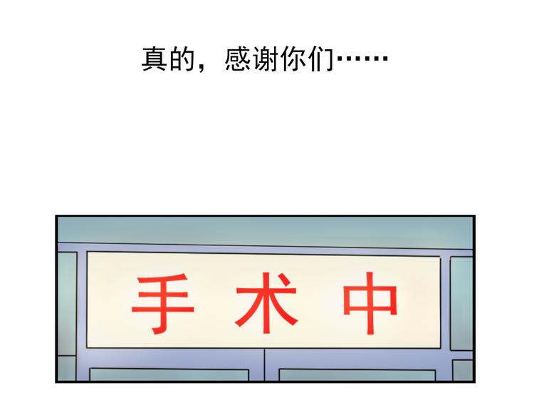 第44话 祝福39