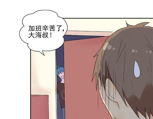 第18话 这样的感情，真的可以存在吗？30