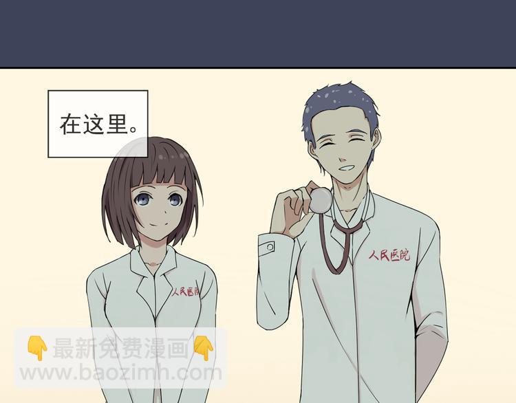 第37话 江小川为爱觉醒18