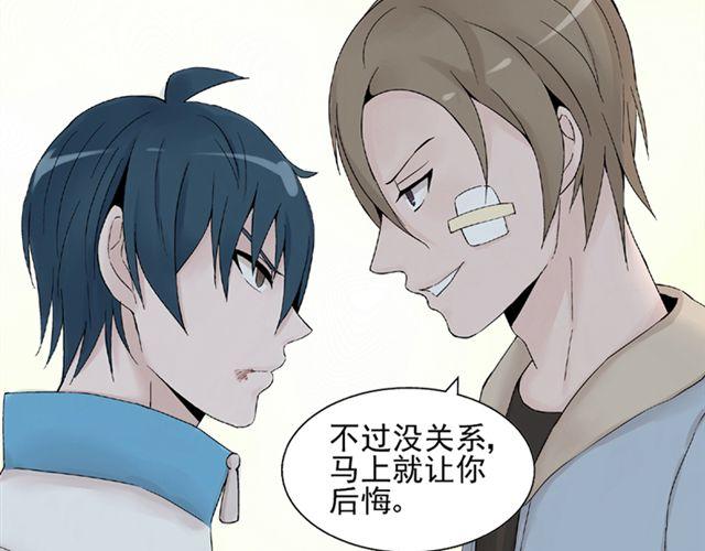 第4话 一切都来不及了吧？5