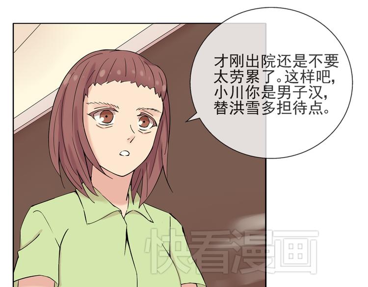 第41话 重回孤儿院33