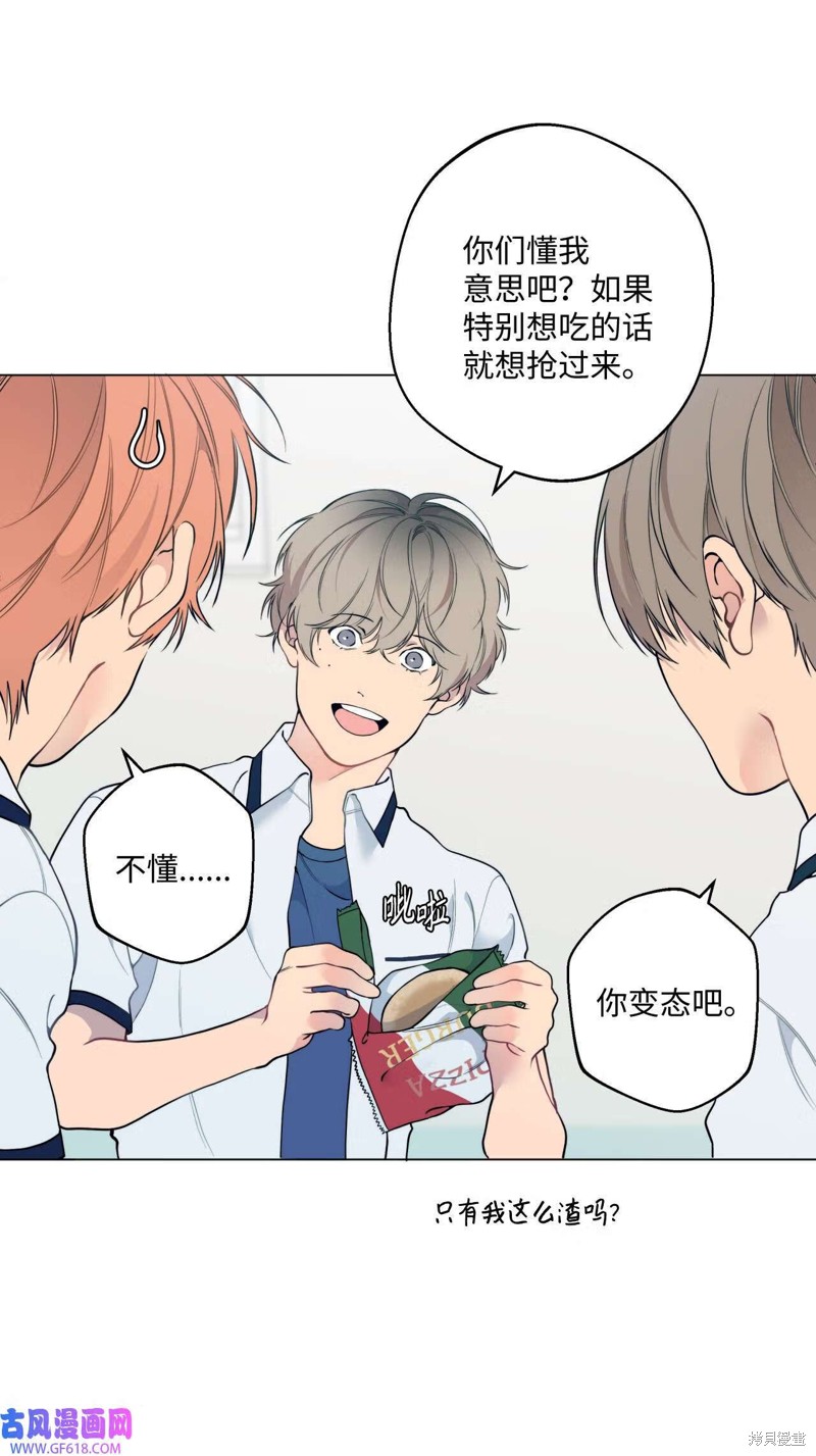 第49话4