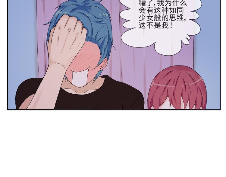 第33话  约会后的秘密39
