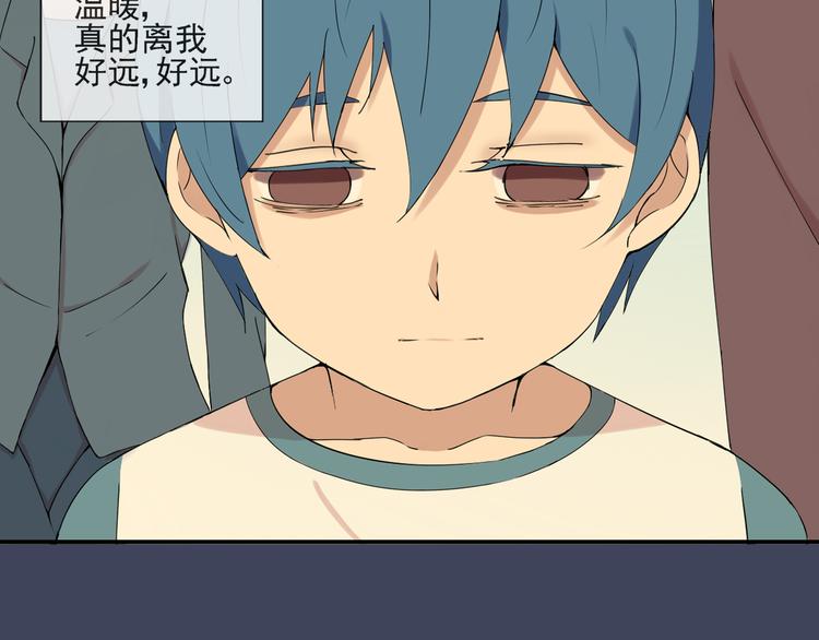 第37话 江小川为爱觉醒12