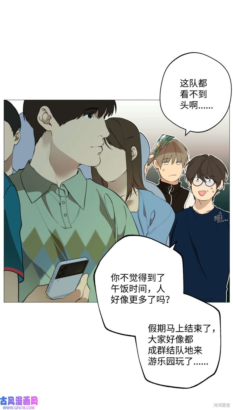 第58话30