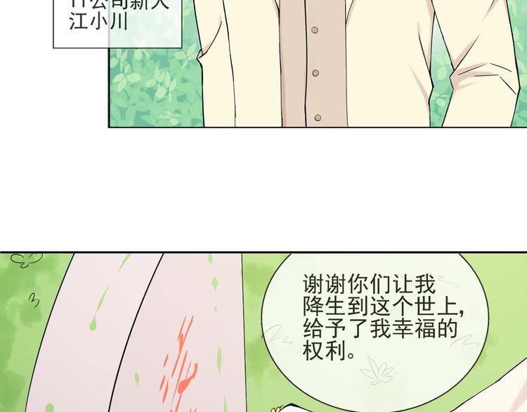 第45话 完结9