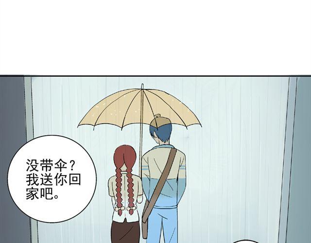第13话  第一次看见小川的笑47