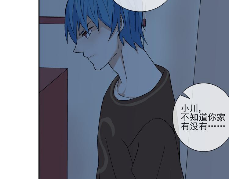 第26话 进来的不是时候！49