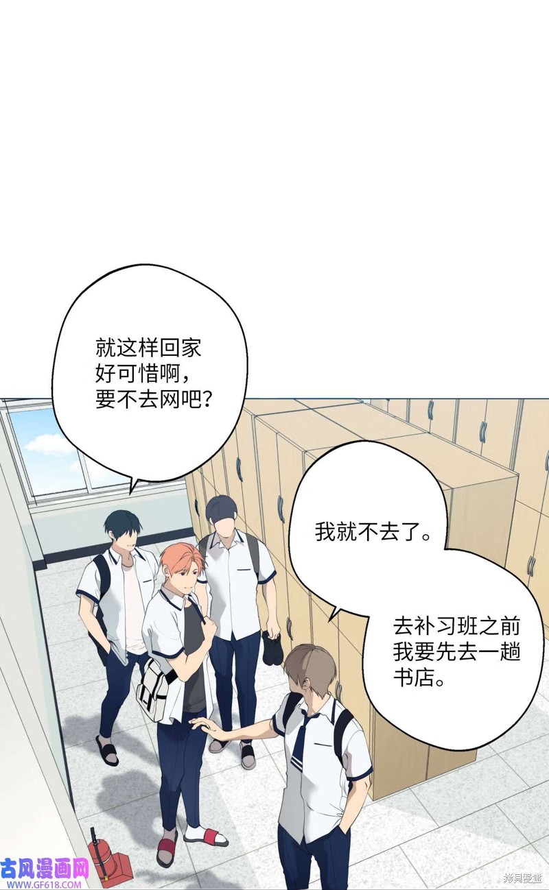 第56话20