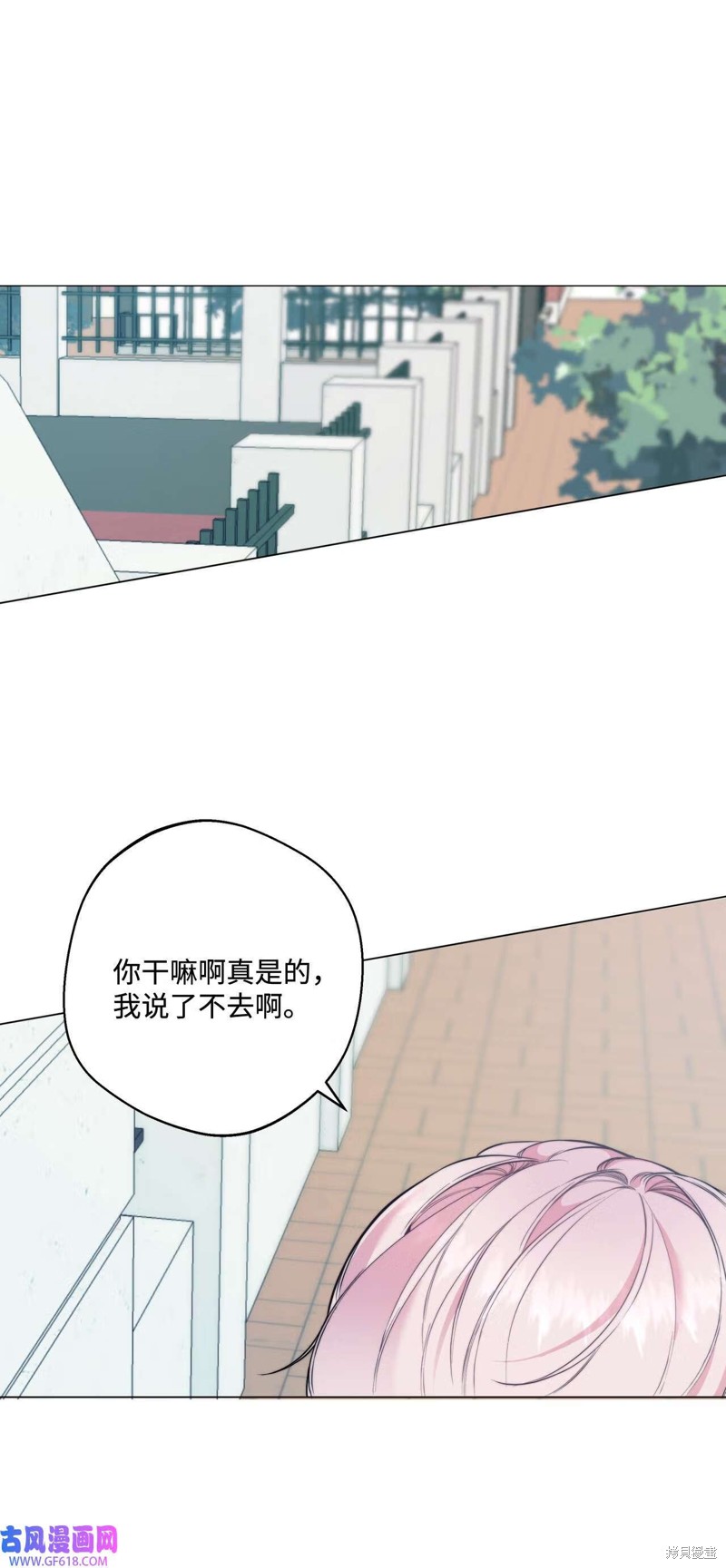 第54话58