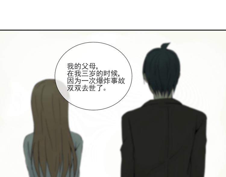 第31话 我们去约会吧！21