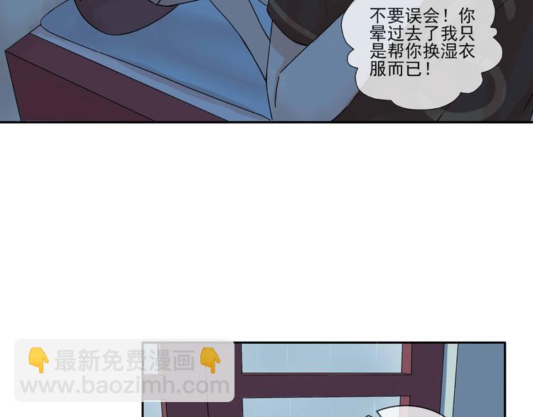 第26话 进来的不是时候！39