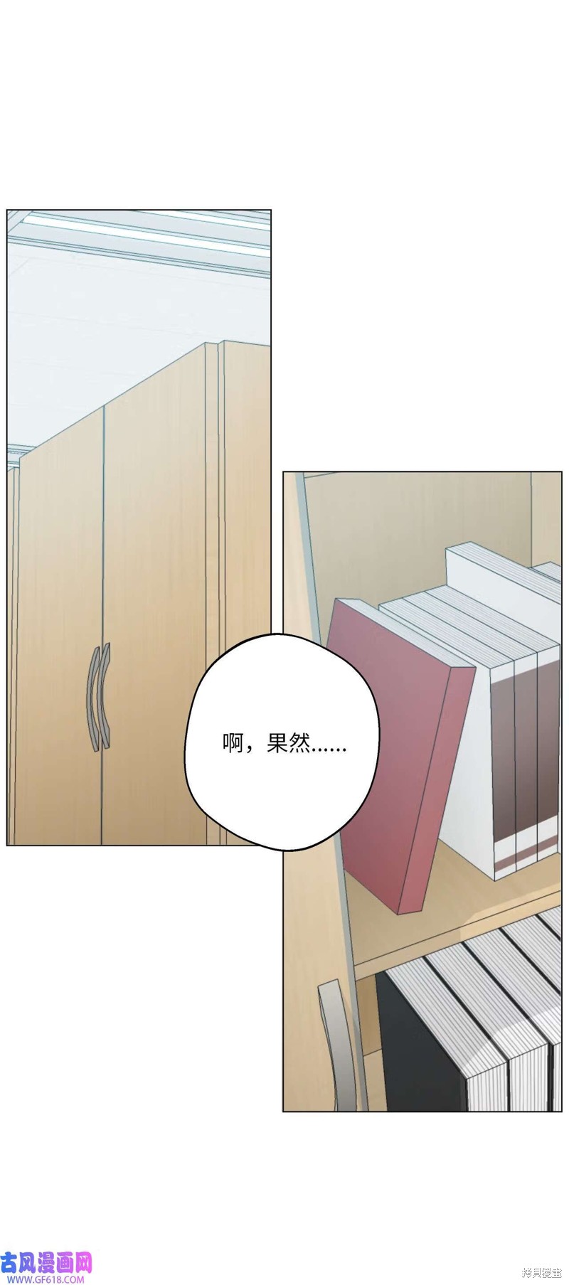 第47话27