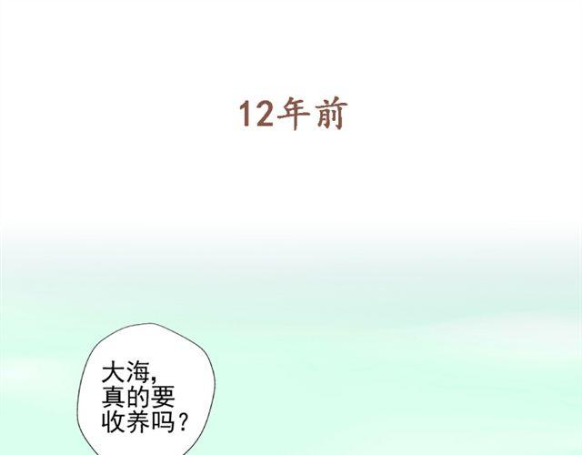 第1话 班上来了个土老师33