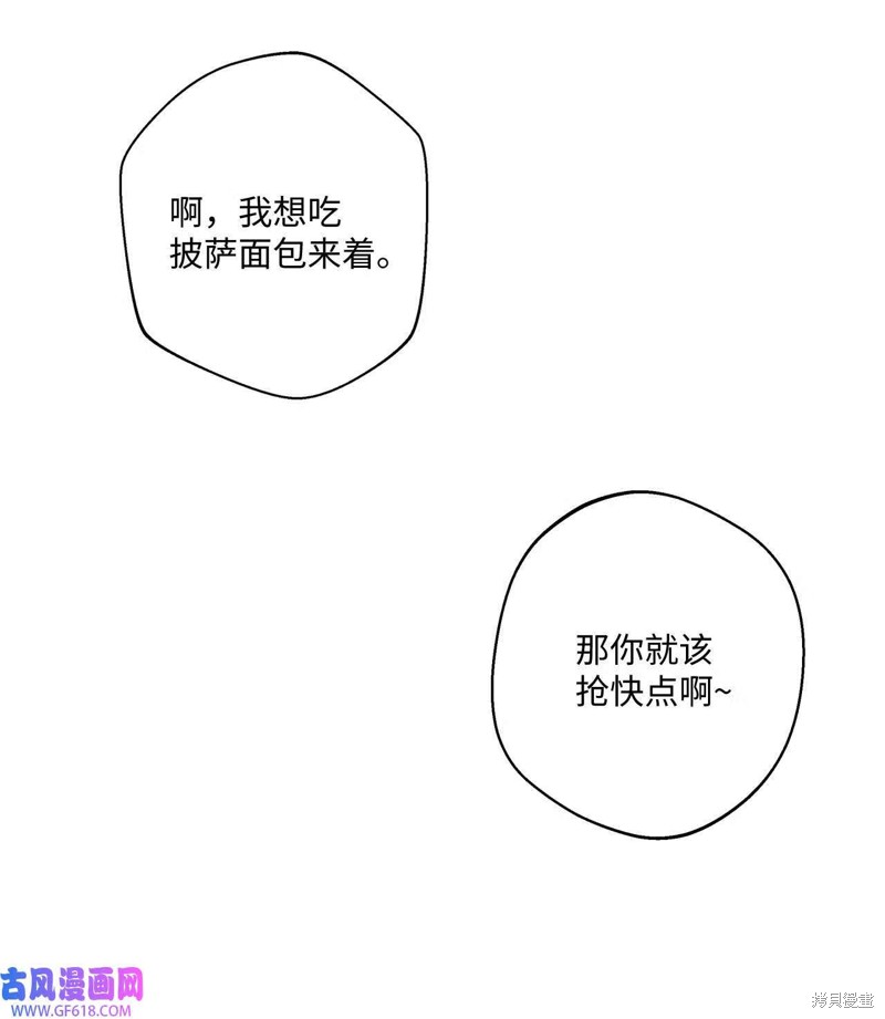 第49话2