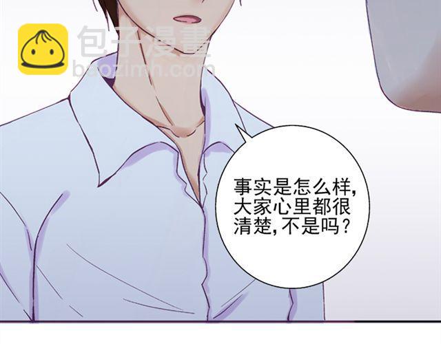 第15话   她还在意那件事吗54