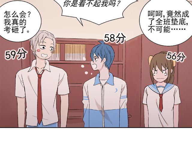 第13话  第一次看见小川的笑31