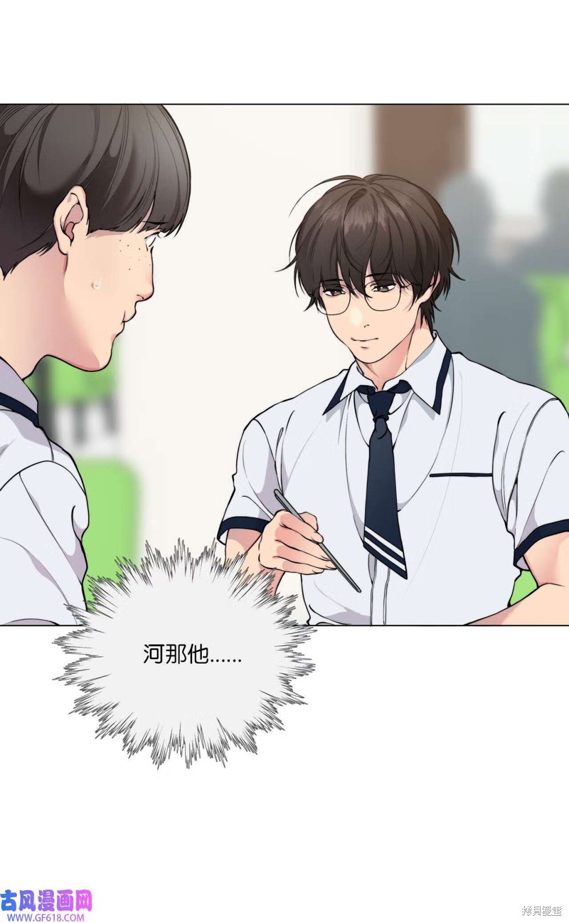 第47话51