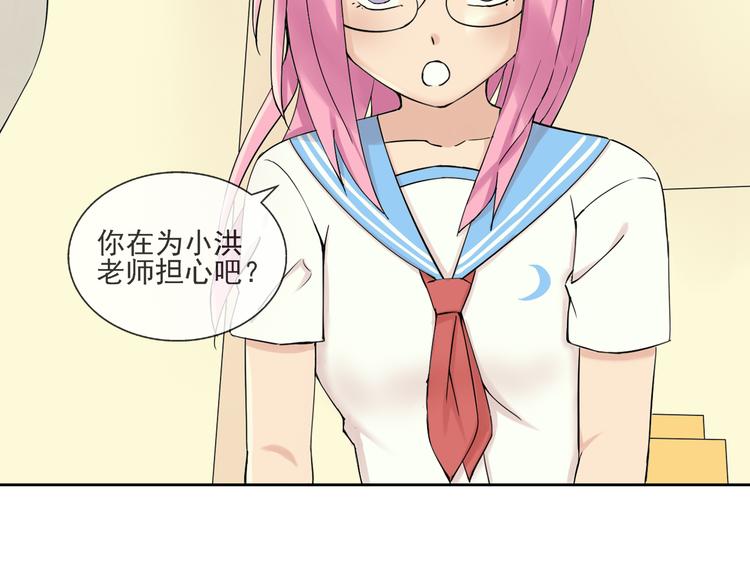 第44话 祝福12