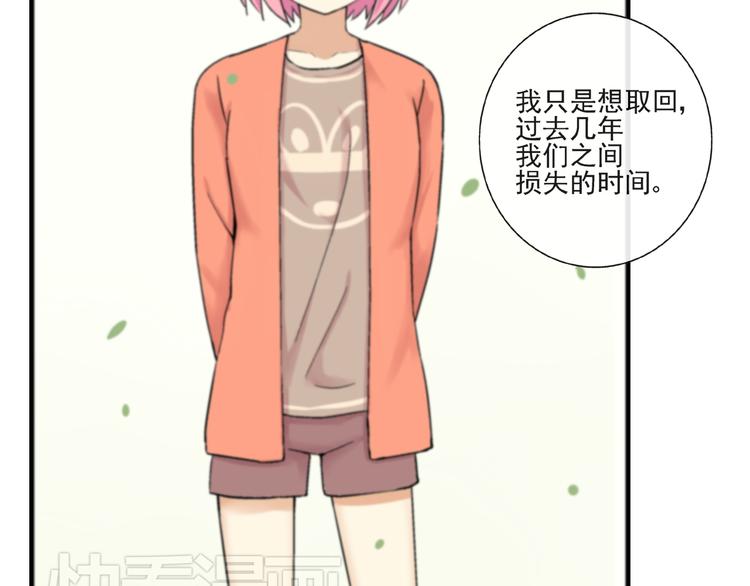 第28话 太丢脸了！43