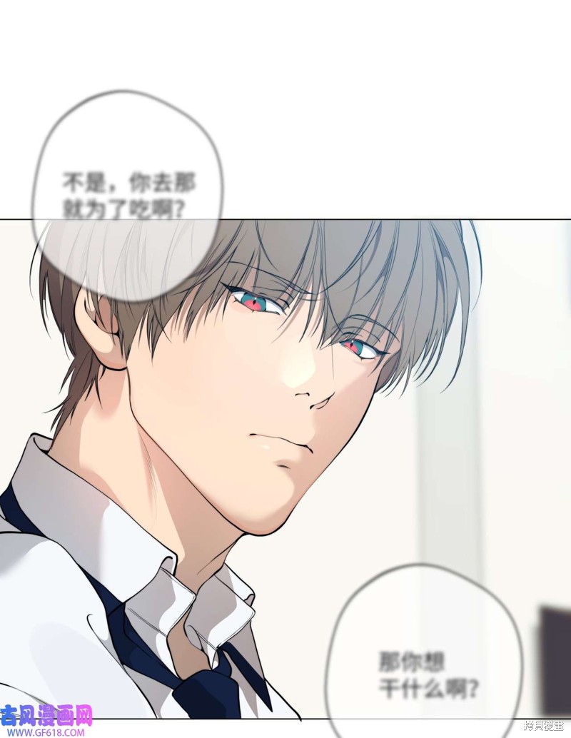 第56话10