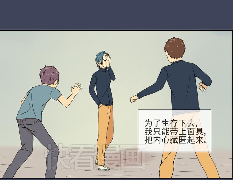 第37话 江小川为爱觉醒13