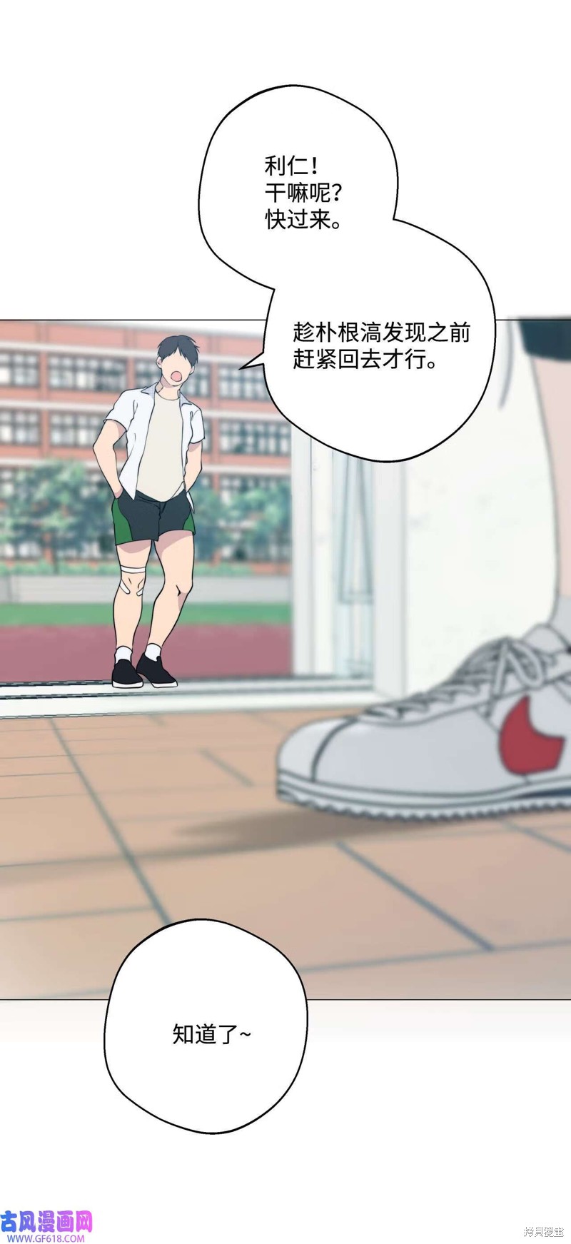 第54话62