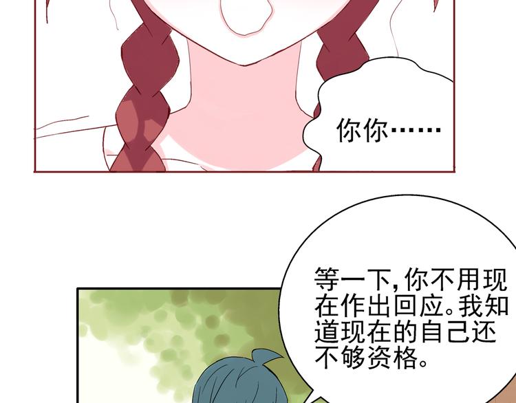 第21话 没错，我喜欢你29