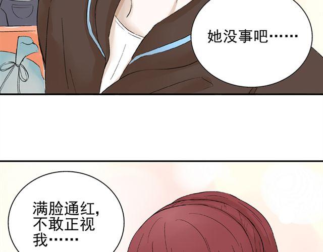 第8话 原来她是这么厉害的人42