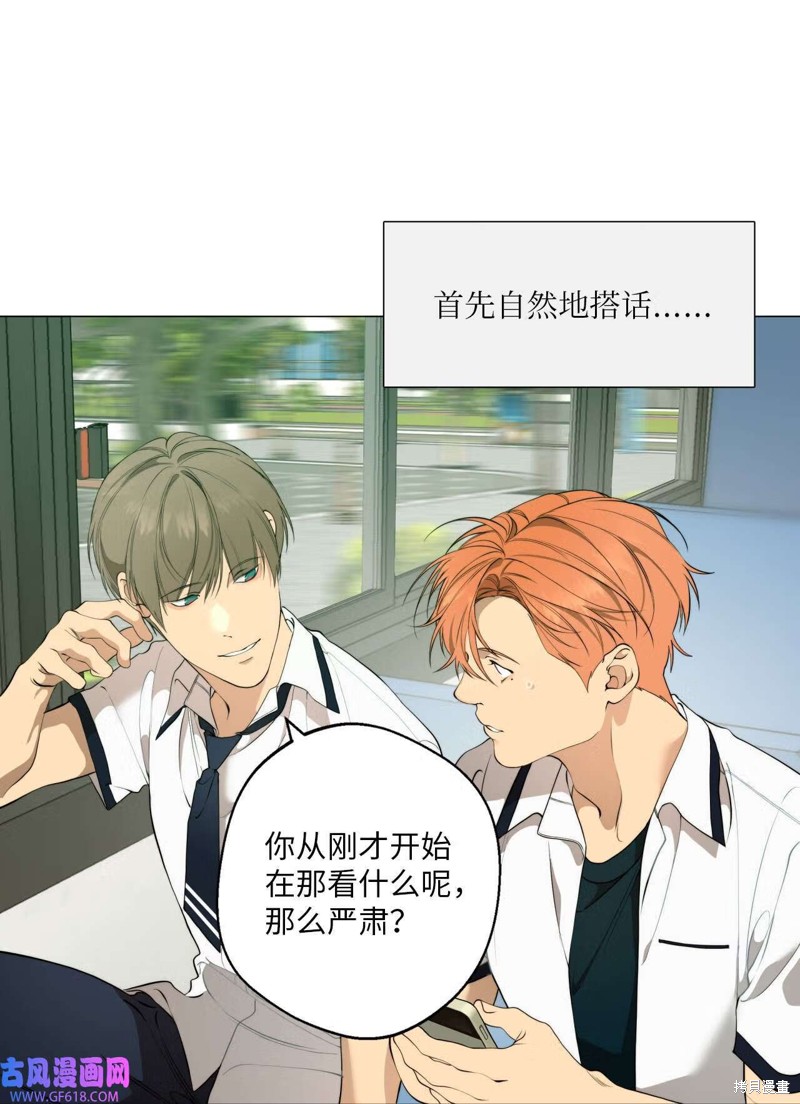 第56话35