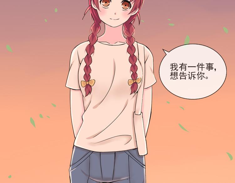 第34话  拒绝？！2