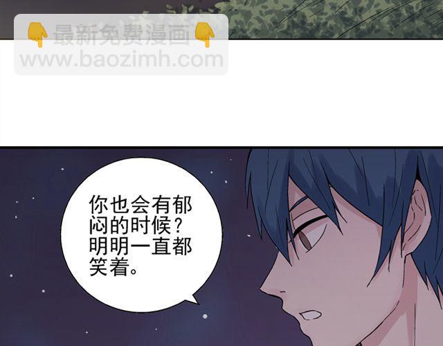 第12话 我会一直在你身边25