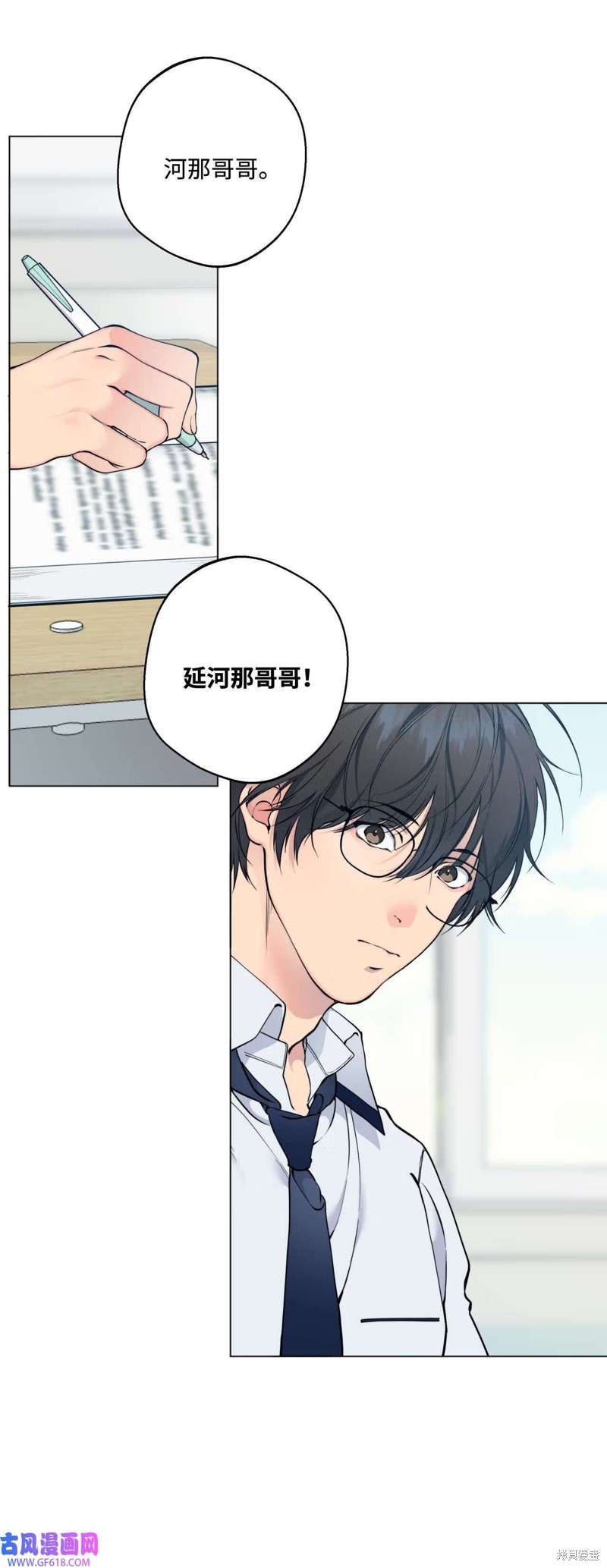 第49话27