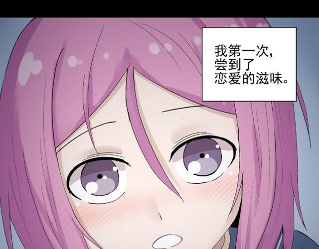 第11话  江小川，有喜欢的人8