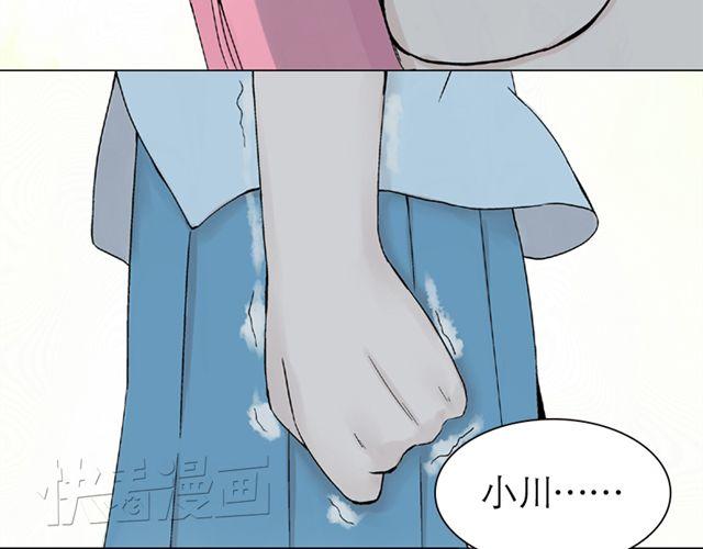 第4话 一切都来不及了吧？25