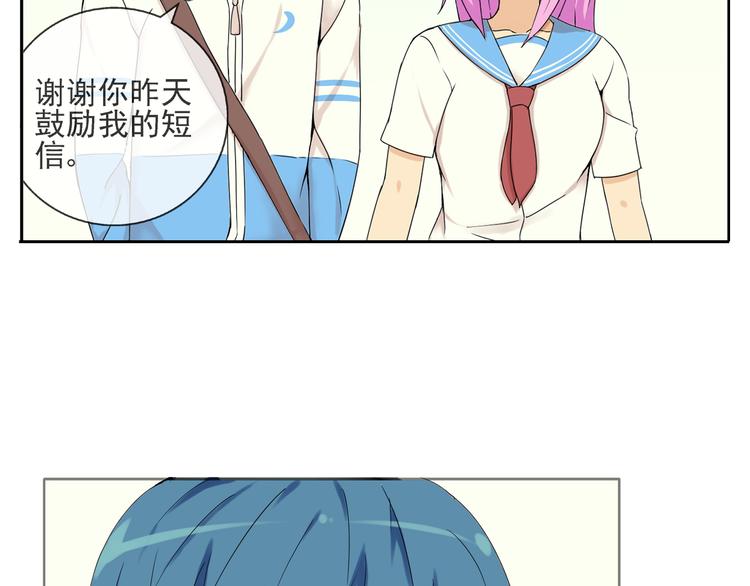 第34话  拒绝？！37