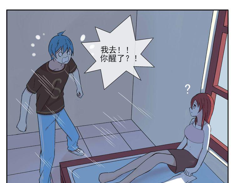 第26话 进来的不是时候！35