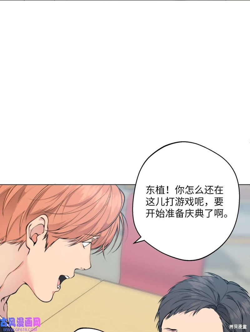 第51话12
