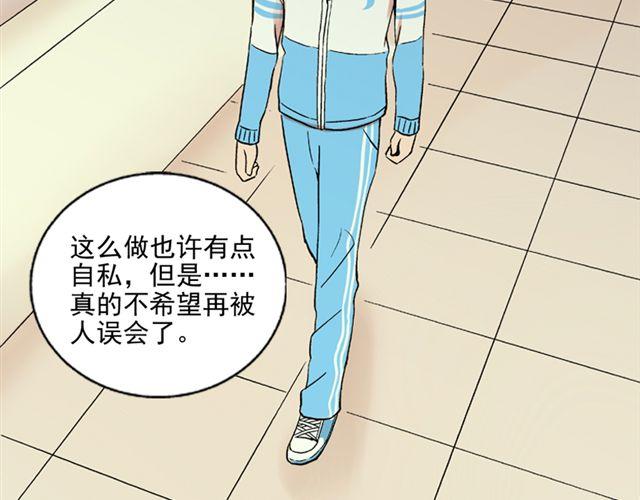 第15话   她还在意那件事吗40